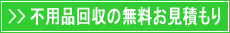 �s�p�i����̖��������ς���